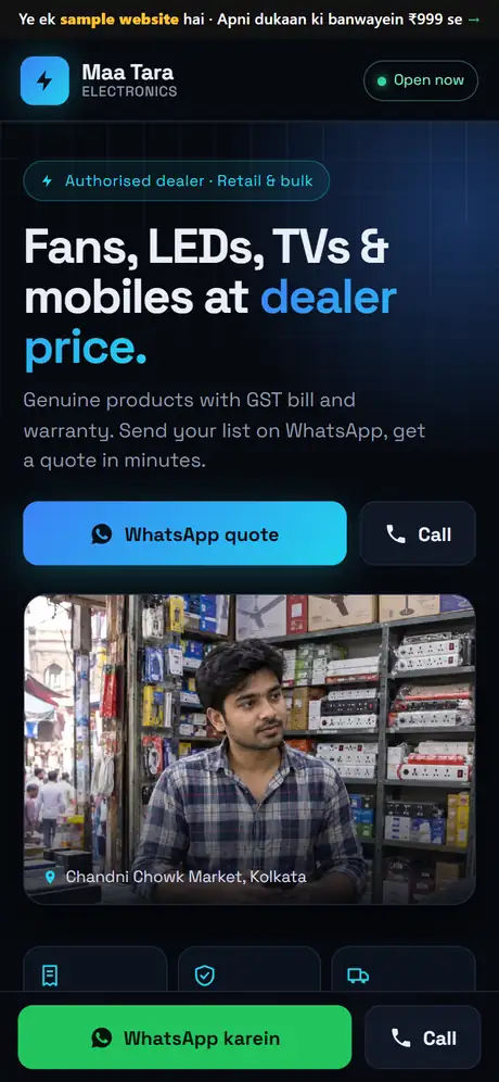 Electronics dealer ki sample website