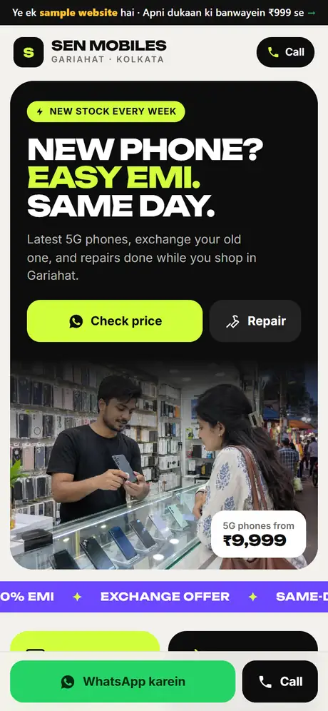 Mobile shop ki sample website